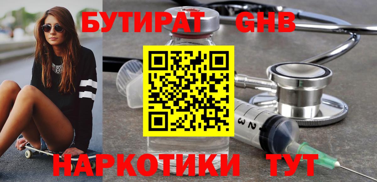 Александров  КОКАИН  ЭКСТАЗИ  Вход с VPN  Гашиш  МЕТАМФЕТАМИН  Меф МЯУ МЯУ   Бошки Шишки  МДМА 