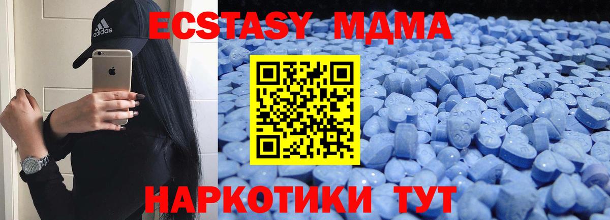 Ecstasy DUBAI  Ecstasy  Вход с VPN  Александров  ЭКСТАЗИ mix 