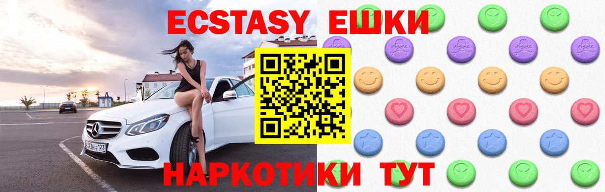 Ecstasy mix Александров