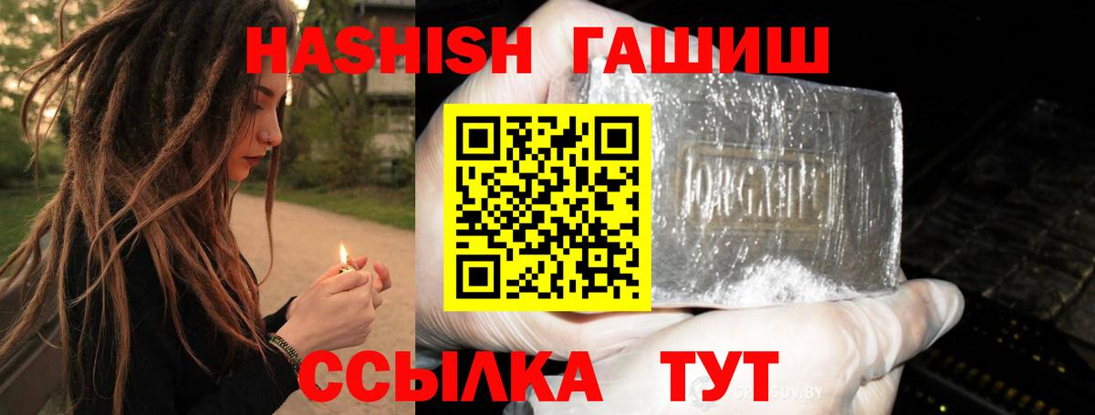 Гашиш 40% ТГК Александров