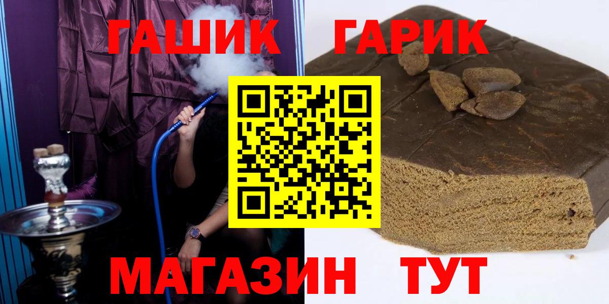 Александров  купить закладку  Гашиш VHQ  Вход с VPN  ГАШИШ убойный 