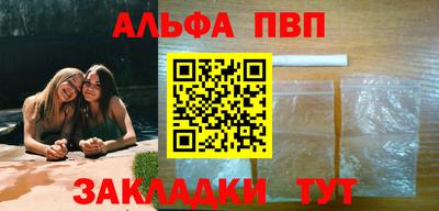 дмт Чапаевск