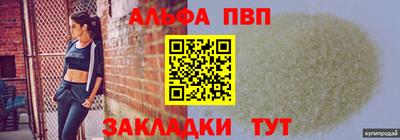 каннабис Чебаркуль