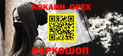 каннабис Чебаркуль