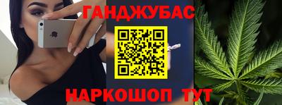 каннабис Чебаркуль