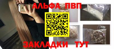 каннабис Чебаркуль