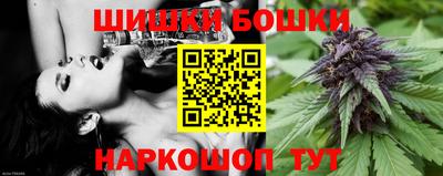 каннабис Чебаркуль