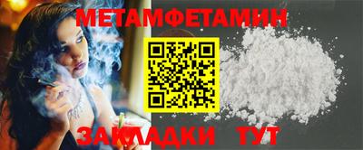 каннабис Чебаркуль