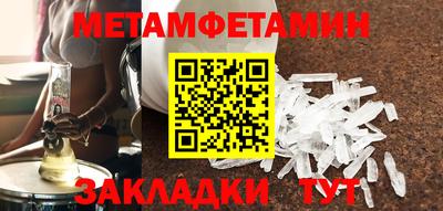 каннабис Чебаркуль
