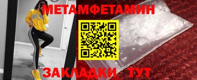 каннабис Чебаркуль