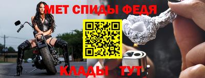 каннабис Чебаркуль
