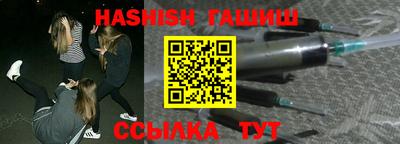 каннабис Чебаркуль