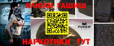 каннабис Чебаркуль