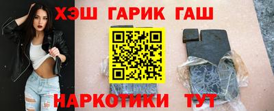каннабис Чебаркуль