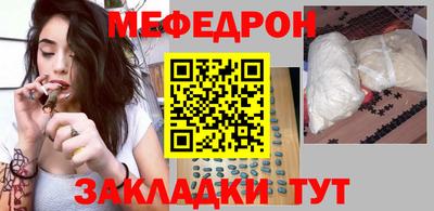 каннабис Чебаркуль