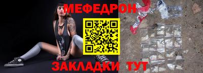 mix Чебоксары