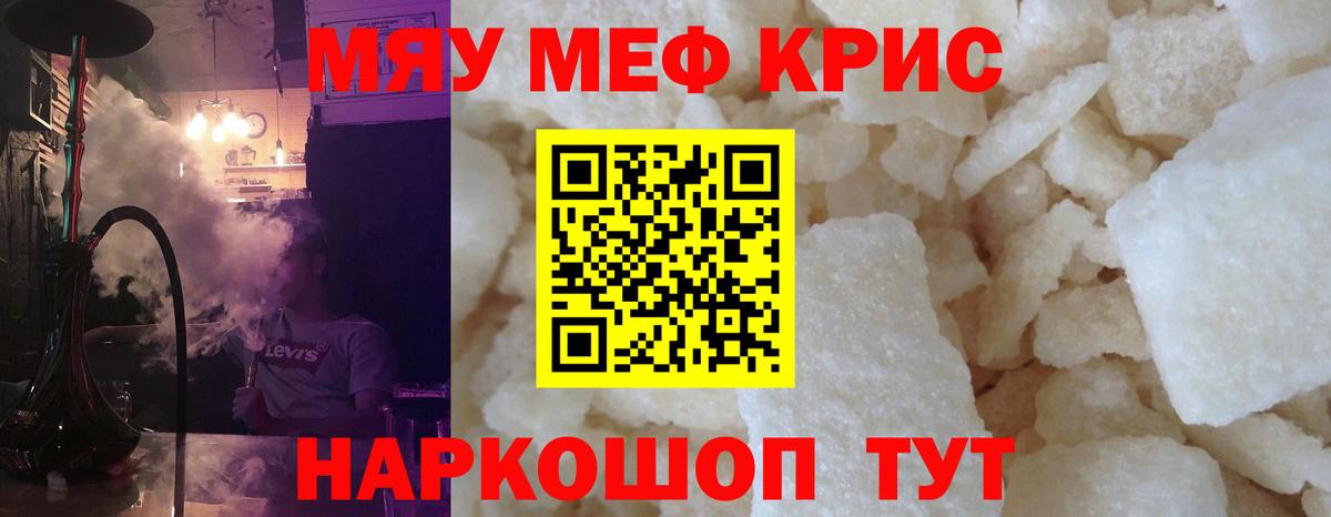 как найти наркотики  Мефедрон 4 MMC  Вход с VPN  Александров  Меф 