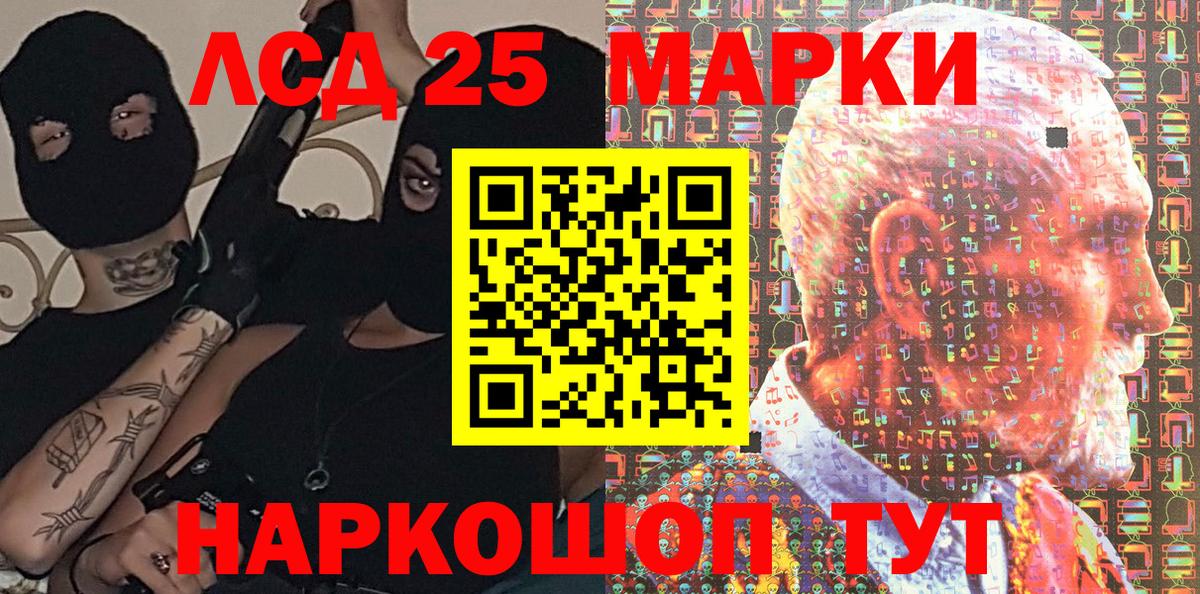 Марки N-bome 1500мкг  Марки N-bome 1500мкг  Марки 25I-NBOMe  Вход с VPN  Александров 