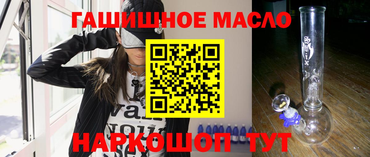наркота  Вход с VPN  Александров  Дистиллят ТГК вейп 