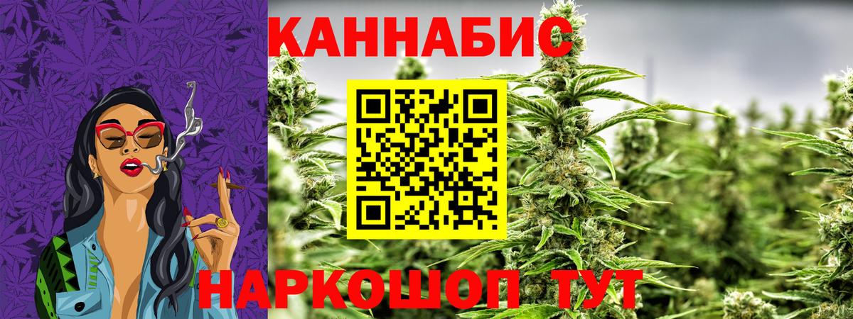 Шишки марихуана конопля Александров